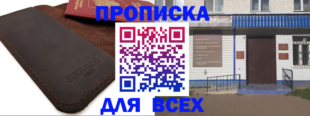 регистрация для дет. сада в Котельниках