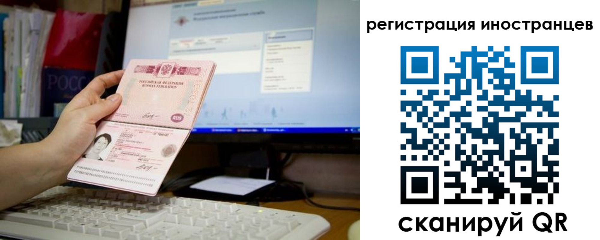 прописка 2025 в Котельниках